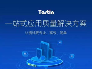 2017年备受关注的20家企业级物联网应用服务公司盘点